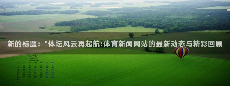 新的标题：\